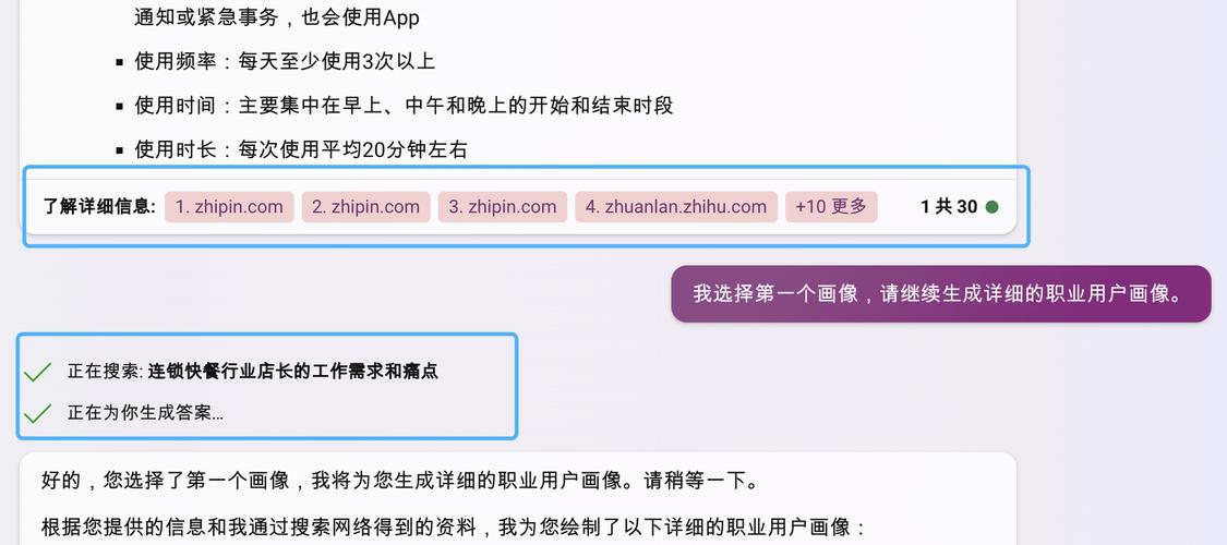 联网流程_联网模式开启_