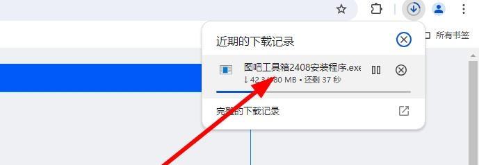 图片[5]-图吧工具箱官网下载（官方最新下载网址）