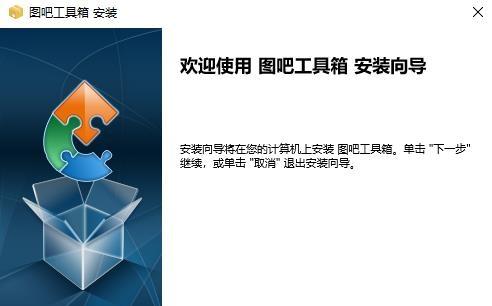 图片[6]-图吧工具箱官网下载（官方最新下载网址）
