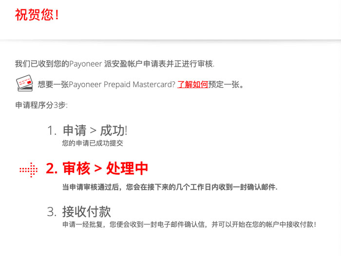 盈派账号账户注册获取免费密码_盈派账号账户注册获取免费信息_