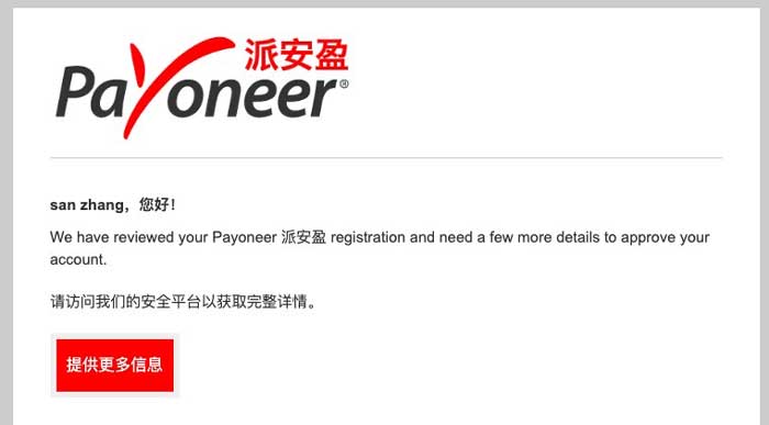 盈派账号账户注册获取免费密码__盈派账号账户注册获取免费信息