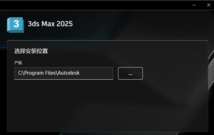 图片[12]-3dmax官网下载入口（官方正版下载网址）