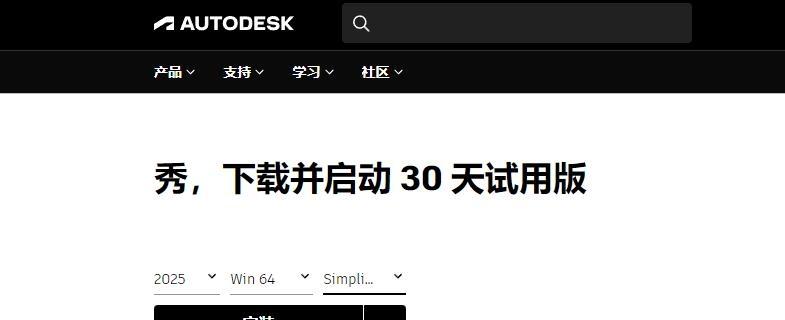 图片[9]-3dmax官网下载入口（官方正版下载网址）