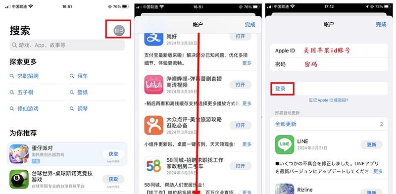 图片[2]-PayPal怎么下载？（苹果+安卓APP安装教程）