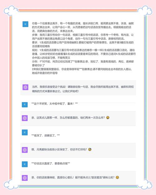 小红书文案大全怎么制作的__小红书文案生成器