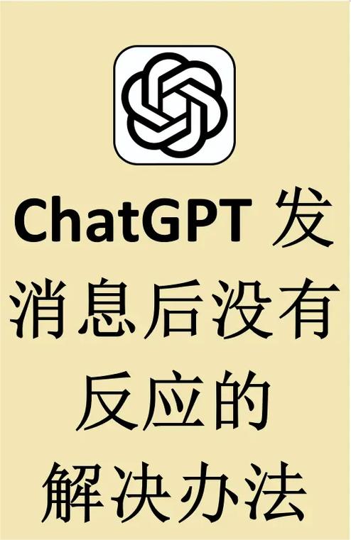 消息无法发送怎么办_信息发送出去了没反应_
