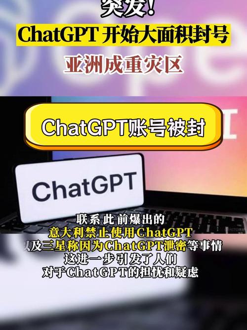 防封号技巧__防止封号