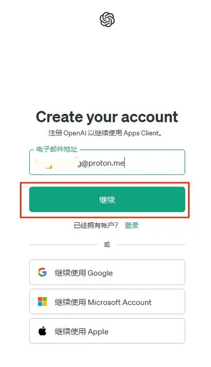 _赠送帐户余额_赠送账户余额可以扣月租吗