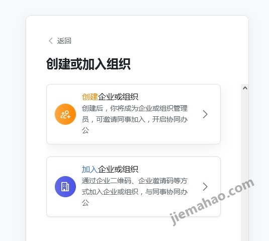 免费公司域名邮箱_公司邮箱域名注册_