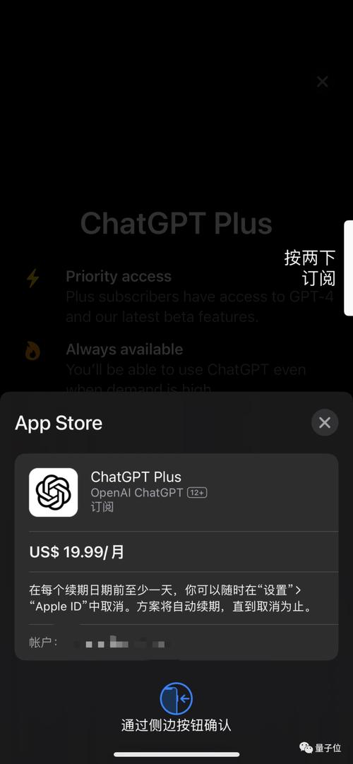_苹果账号分享下载_apple应用分享