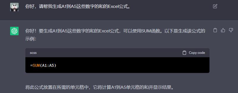 excel公式插件_函数辅助公式_