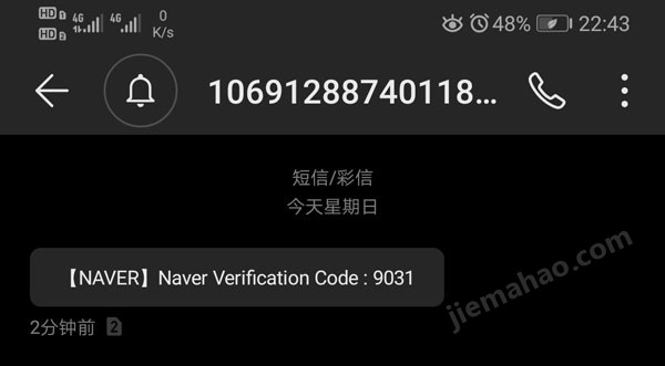 Naver注册