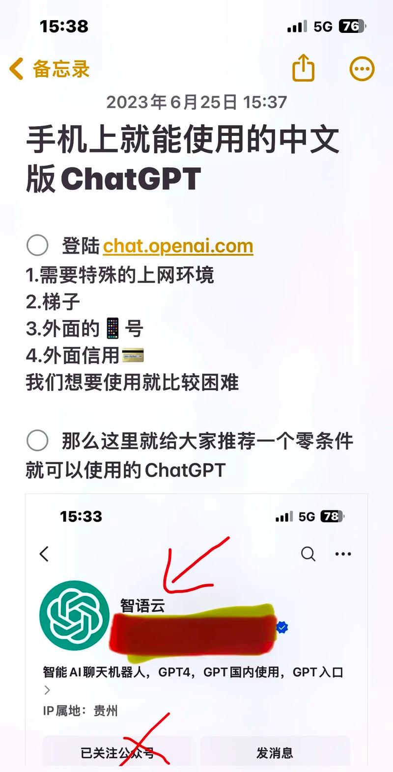 _国外微信号容易封号么_用魔兽兄弟容易封号吗