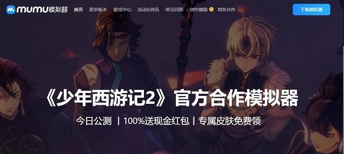 图片[2]-直播吧电脑版怎么下载？（直播吧PC端下载教程）