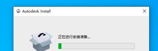 图片[11]-CAD软件怎么下载？（教你轻松下载AutoCAD软件）