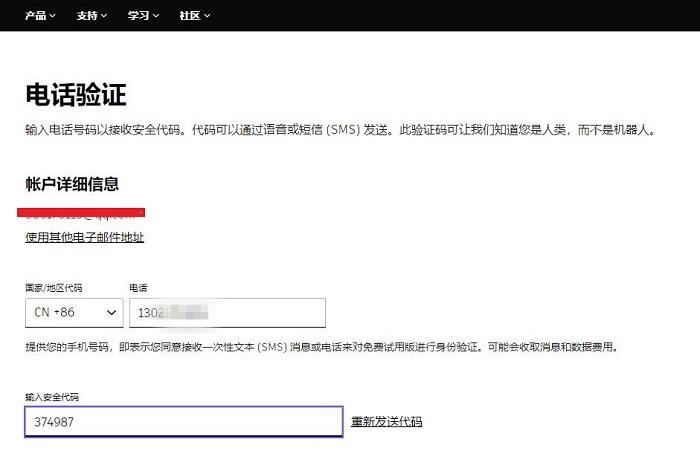图片[7]-CAD软件怎么下载？（教你轻松下载AutoCAD软件）