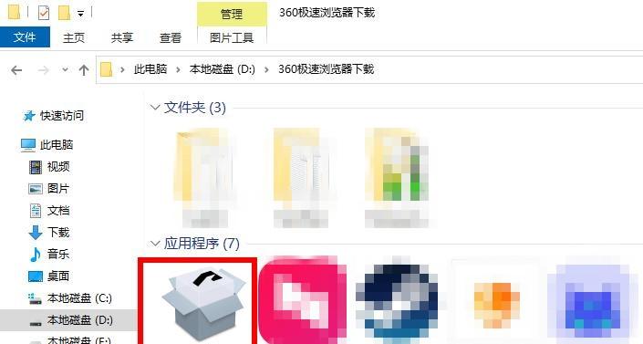 图片[10]-CAD软件怎么下载？（教你轻松下载AutoCAD软件）