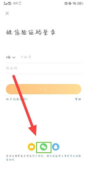 _微博小号手机号_小号注册微博手机号用不了