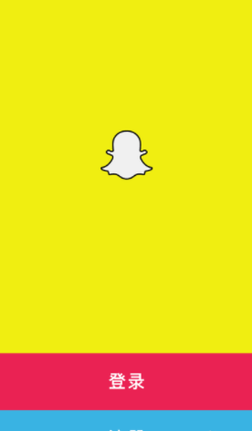 Snapchat注册过程