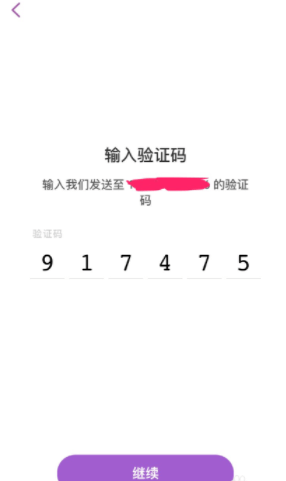 Snapchat注册过程