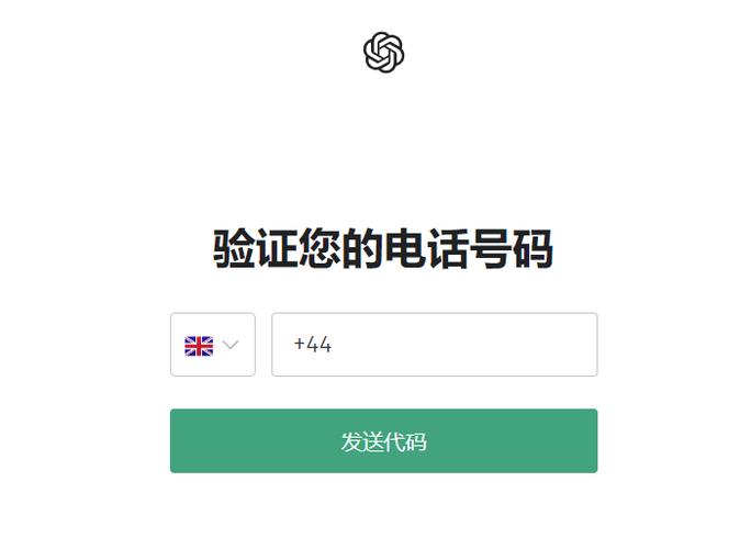 _美区电话号码验证码_需要国外手机号验证码